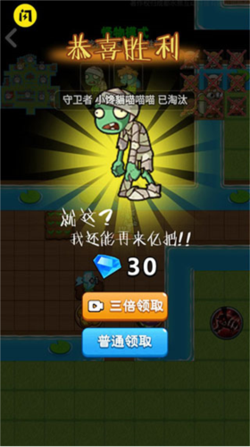 别惹农夫联机双人版(图1)