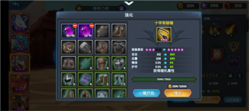 遇见龙返利版(图3)