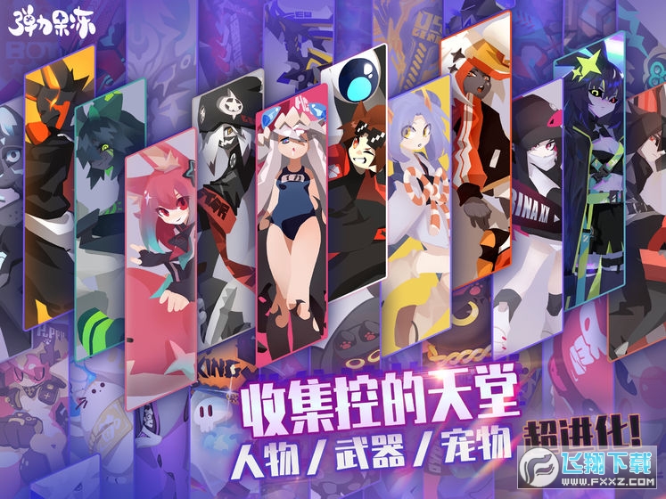 弹力果冻料理次元联动活动版本(图3)