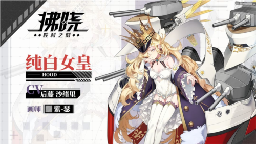 拂晓胜利之刻(图4)