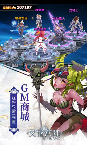 艾伦大陆送百万元宝(图1)