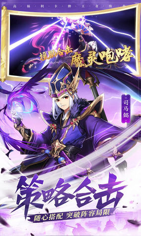 放置霸业礼包兑换码版(图3)