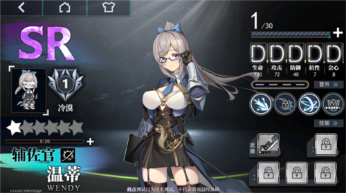 神行少女国际服(图2)