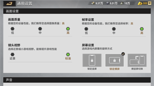 战火勋章国服(图2)