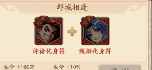 少年三国志2腾讯版(图4)