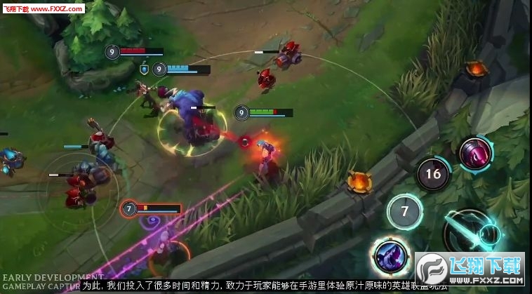 英雄联盟手游10月27官方测试服(图2)