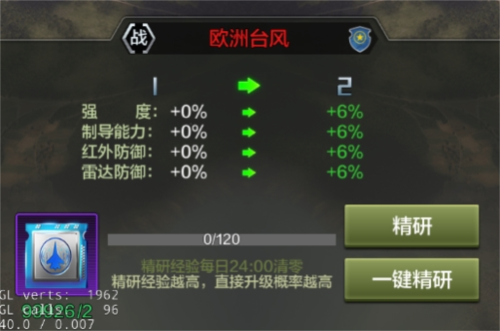 战鹰雄风(图2)