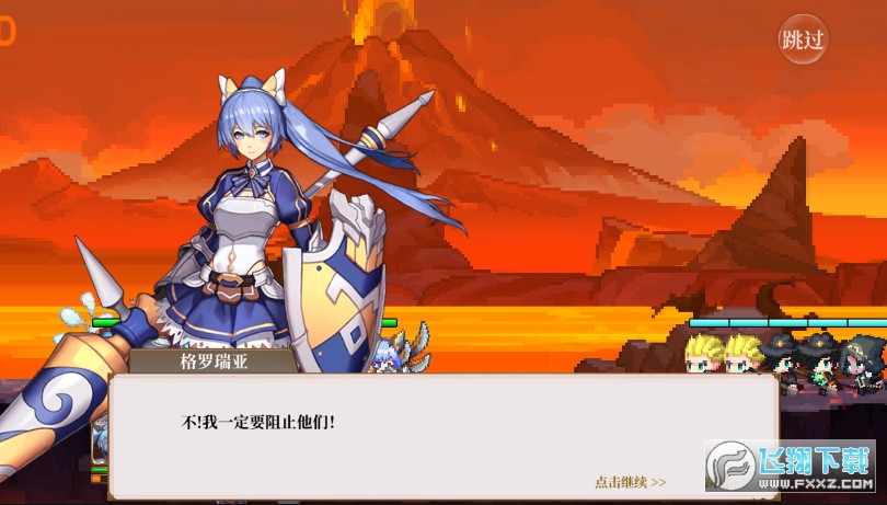 神族之王手游安卓版(图1)