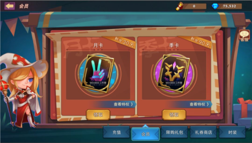 城堡传说大乱斗九游版(图1)