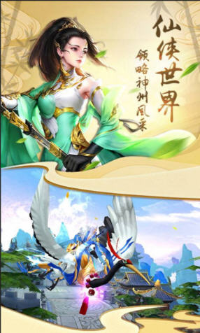 明月飞仙果盘渠道服(图2)