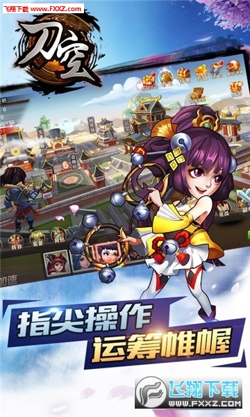 断刀客满V特权版(图2)