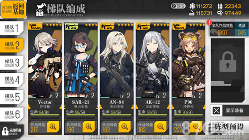 少女前线(图1)