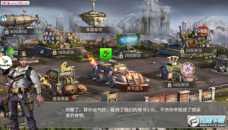 魔法启示录之失落危城免费版(图1)