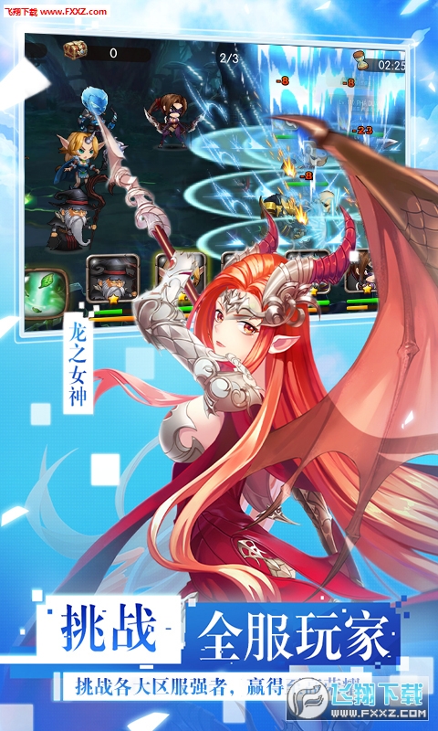 女神联盟送五星海拉飞升版(图2)