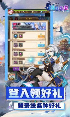 萌怪传说充值送5倍钻石(图2)