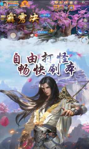 霹雳决果盘渠道服(图1)