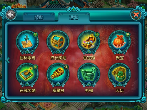 萌将来了(图2)
