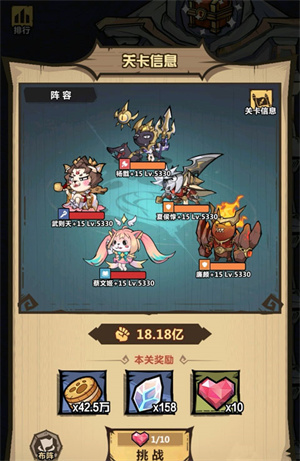 王者猎人qq版(图3)