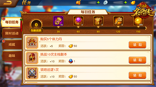 三国杀名将传gm服(图3)