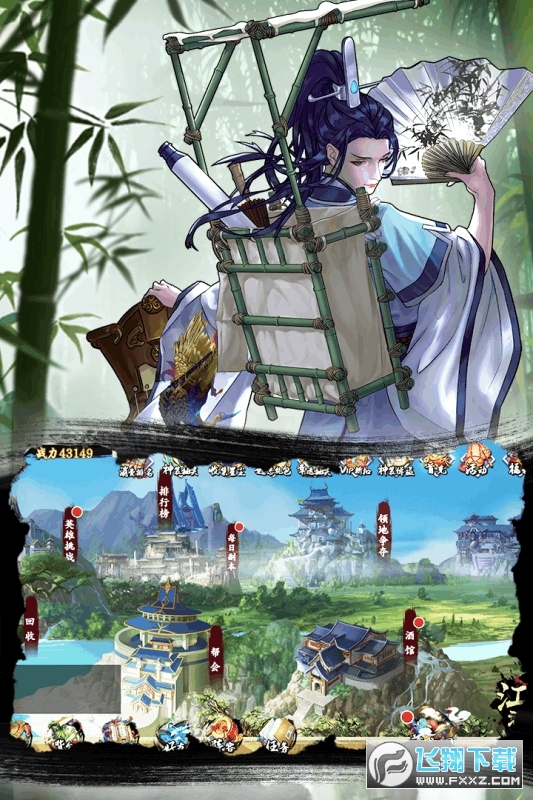 万剑至尊渠道版(图2)
