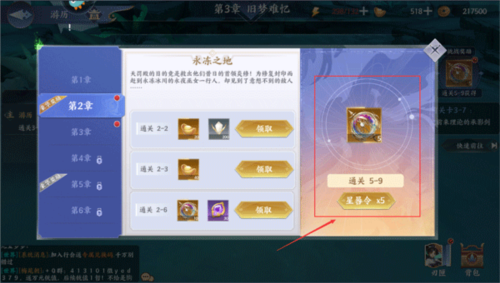百川铸魂录测试版(图4)