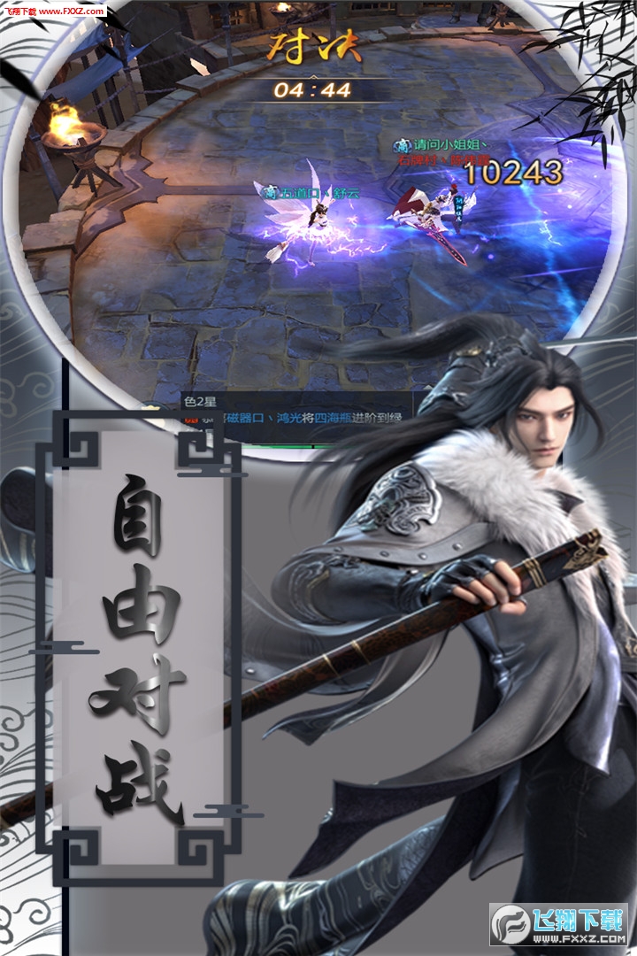 天魔录变态版(图2)