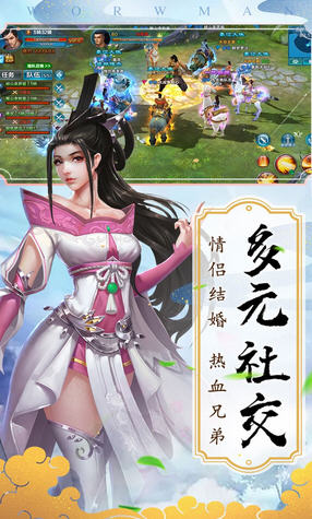 上古战歌果盘渠道版(图1)