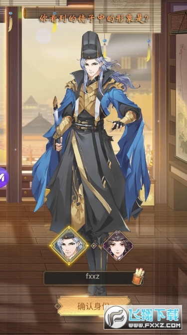 狄仁杰之神都探案安卓版(图1)