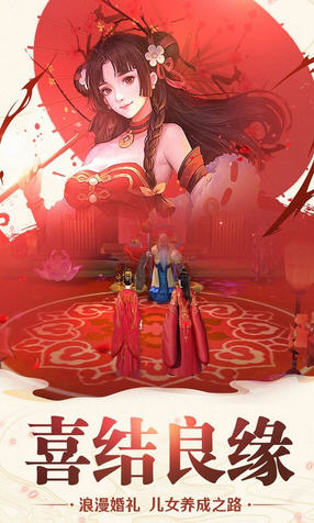 逍遥大侠折扣版(图1)