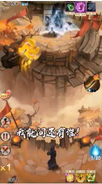 如来神掌手游官方版(图1)
