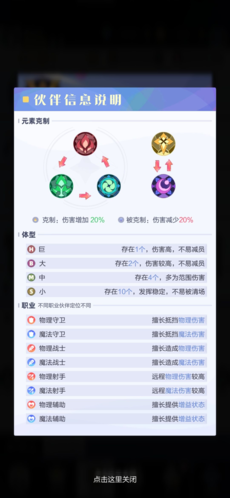 召唤与合成2(图1)
