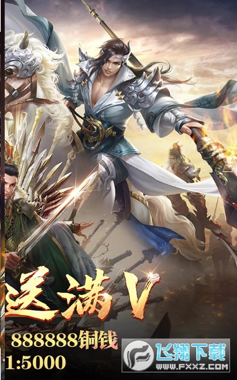 我有一把大刀手游(图1)