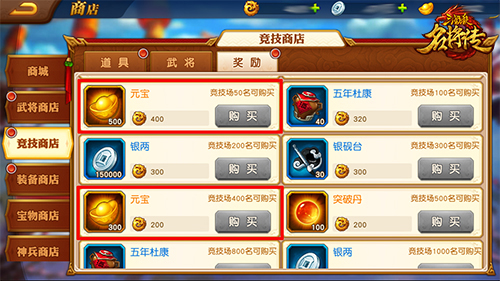三国杀名将传gm服(图2)