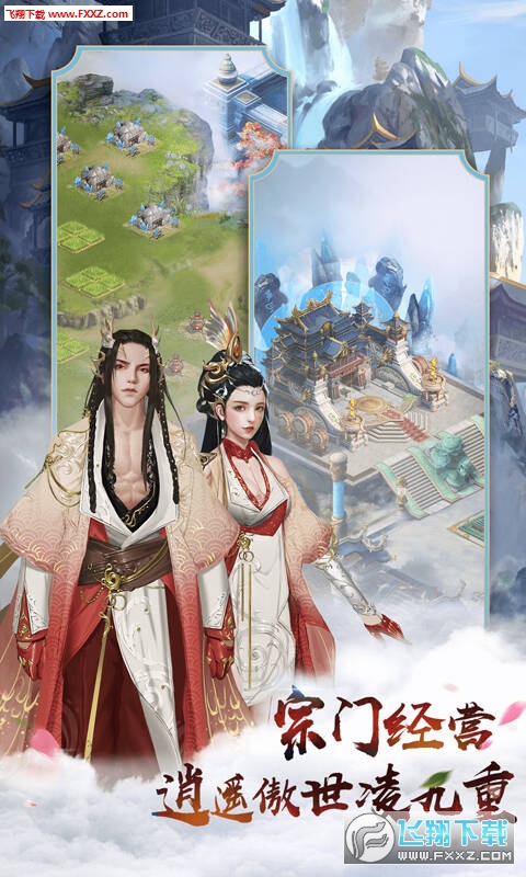 英雄连城豪华版(图2)