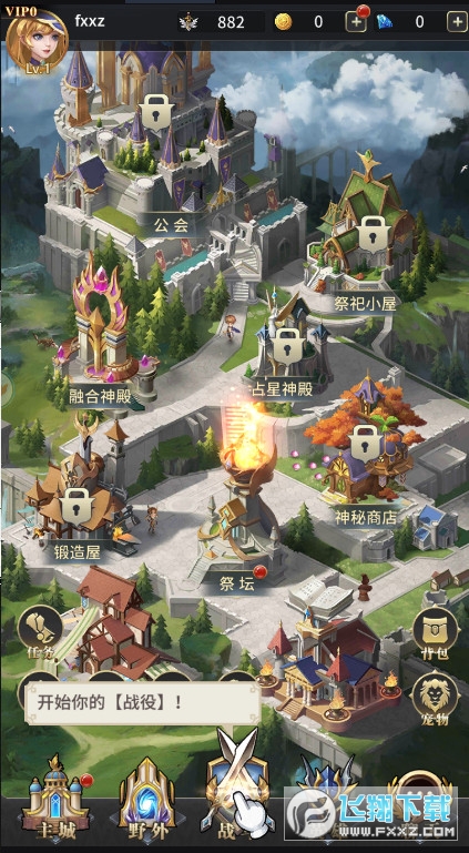 魔灵返利版手游(图1)