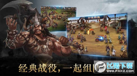 御龙国战手游兑换码版(图3)