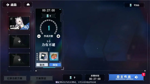 神行少女官服(图4)