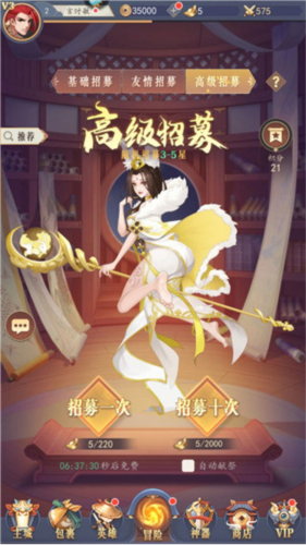 放置与召唤tap渠道服(图1)