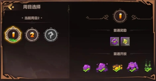 地心守护(图1)