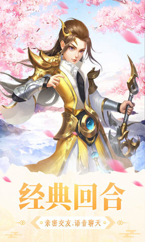 大明无双礼包激活码版(图3)