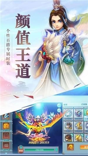 仙灵幻梦官方版(图2)