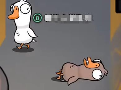 鹅鸭杀移动端和PC端是否可以一起游玩