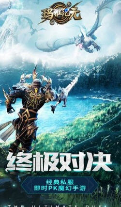 玛雅纪元手游(图4)