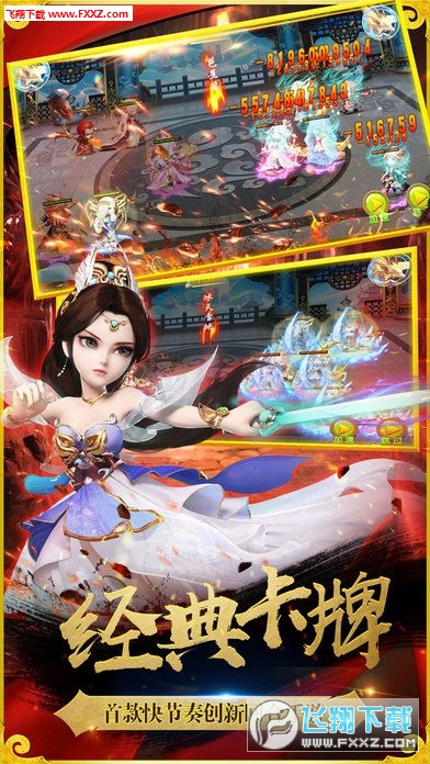 西游零纪元正版游戏(图4)