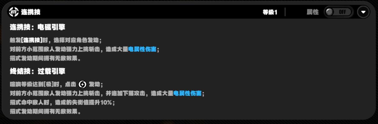 绝区零安比德玛拉人物技能如何
