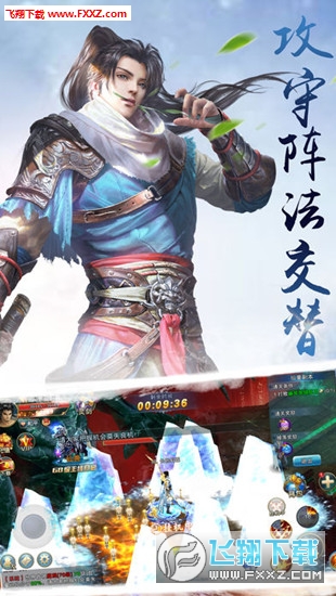 三生剑缘手游(图2)