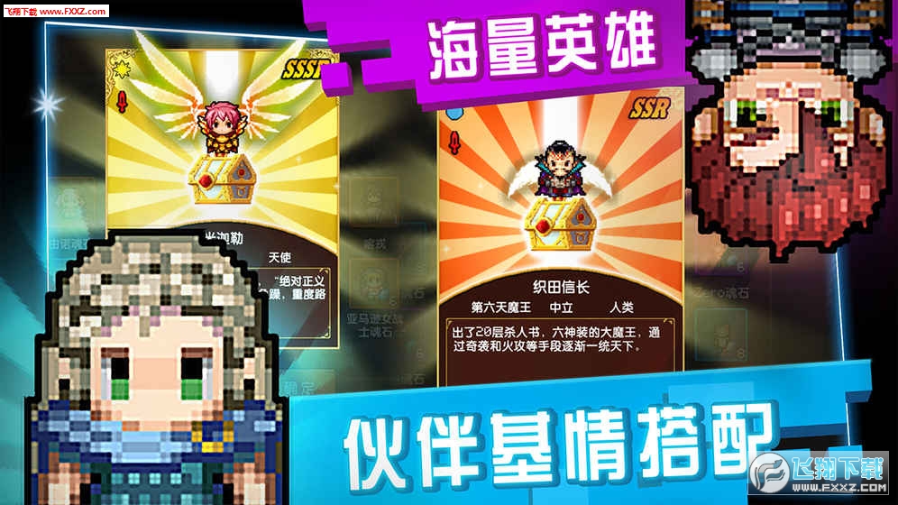 像素大陆安卓版(图4)