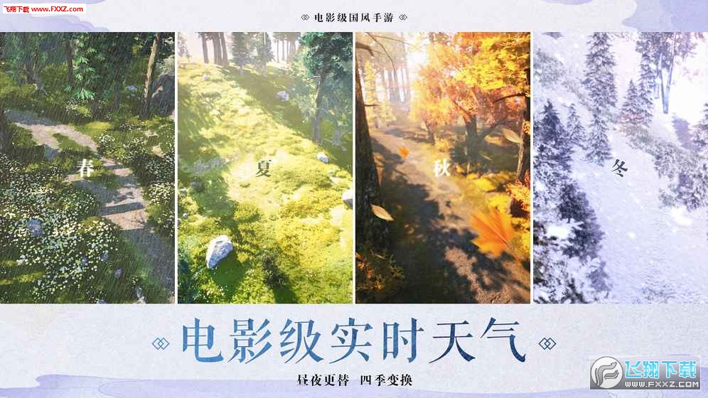 剑芒安卓版(图3)