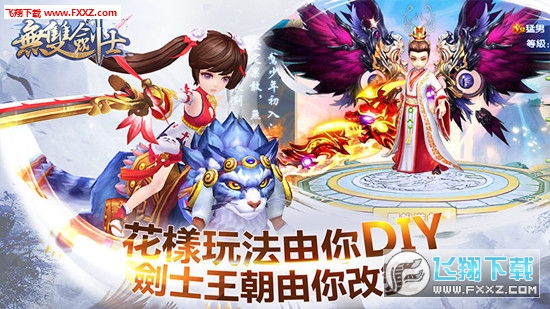 無雙劍士HD官方版(图2)