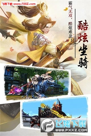 果玩游戏万剑诀(图2)